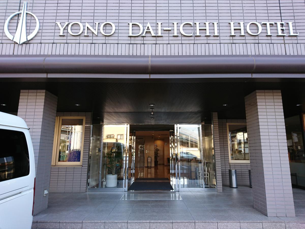 סאיטאמה Yono Daiichi Hotel מראה חיצוני תמונה