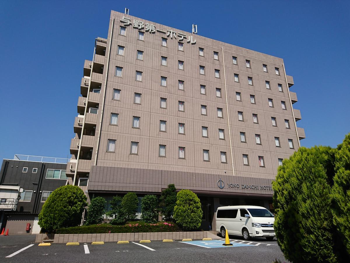 סאיטאמה Yono Daiichi Hotel מראה חיצוני תמונה